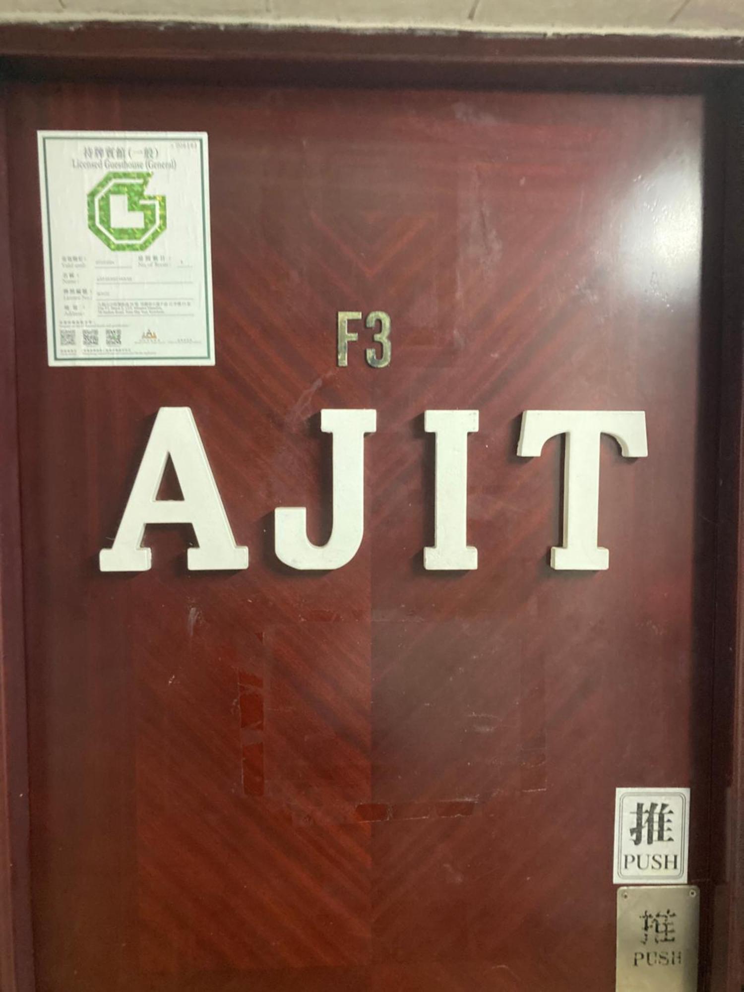 Ajit Guest House Hongkong Exterior foto